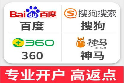 竞价推广开户费用全解析：不同行业案例分析
